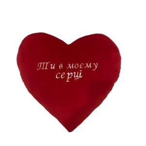 М'яка іграшка подушка серце червоне 49 см М105/3