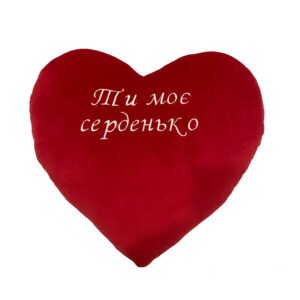 М'яка іграшка подушка серце червоне 49 см М107/3